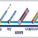 서울역~인천공항을 43분만에? 인천국제공항철도 전구간 개통 이미지