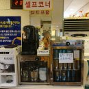 진해가야밀면