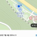 행복초밥 이미지