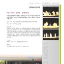 [북부] 밸리댄스 이미지