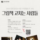 성북길빛도서관 이미지