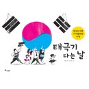 리딩 영어그림책 이미지