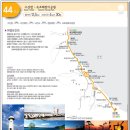 해파랑길 44코스 티스토리