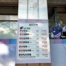 GR(정선군)-[지장천로]-상-1 | [강원도 정선 맛집] 한우리 식당 하이원리조트 근처 연탄 한우 고깃집
