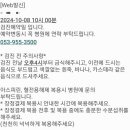 방촌내과의원 이미지