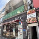 신호등키친 | 숙대 화덕피자 맛집 나폴리키친｜마르게리따 피자·라구미트파스타·풍기리조또 찐후기