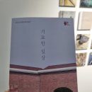 성남아트센터 큐브플라자 이미지