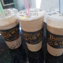 요신의 하루(남목점) 이미지