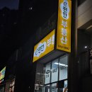 약속공인중개사사무소 이미지