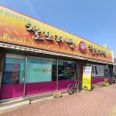(주)빵명가