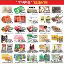 제이마트속
