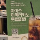 [동탄 데이트코스 추천] 디라이프스타일키친 동탄점 방문 후기