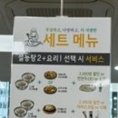 신선설농탕 고척점 이미지