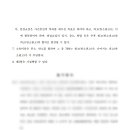 법률사무소평온변호사김대율