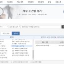 파주하나이비인후과의원 이미지