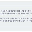 연세이음정형외과의원 이미지