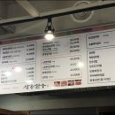 감동정육