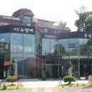 분원도자협동조합 네이버블로그