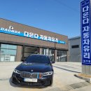 다온다자동차유리원주점 이미지