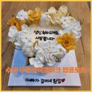 엠플로르 이미지