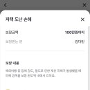 카카오페이_1무