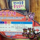 산토끼노래동산 이미지