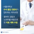 성거치과 이미지