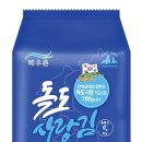 (주)해우촌 이미지