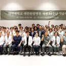 온한방병원 중도일보