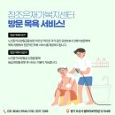 참조은복지용구 이미지