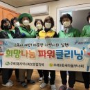 파워크리닝 이미지