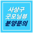 호포충전소 이미지