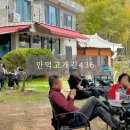 만덕터널 카페 만덕고개길436 야외정원에서 힐링하기