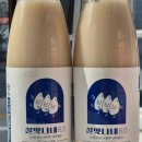 또생각나네 | 막걸리추천 제대로 찾았다 생막걸리 살맛나네막걸리 1~2주 숙성후기