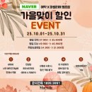 중앙공원한식뷔페 | 안양 뷔페 마벨리에 평촌 가족모임 룸식당 추천