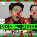 와우브레인 이미지