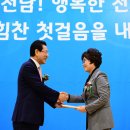 장성소방서(삼계119안전센터)