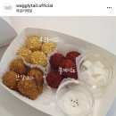 와글리테일 이미지