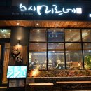 미르네농장 이미지