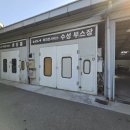 북대전서비스 기아오토큐 이미지