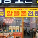 따뜻한중고세상