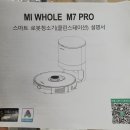 미스테이션