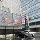 커피홀유성 | 대전 봉명동 유성온천역 맛집 한우 워낭명가 본점 한우 투쁠 꽃등심 예약방문후기