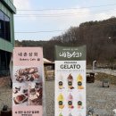 숲속 아지트 | 여기 분위기 실화? 포천 내촌상회 카페, 인생샷 건지는 숲속 아지트