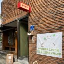대구 동성로 소품샵 뽀뚜빠뚜 행운의 네잎클로버 파는 곳 후기