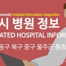 언양닥터홍마취통증의학과의원 | 울산 동구 북구 중구 울주군 통증의학과 전문의 정보