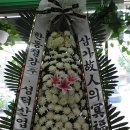 장호원 장례식장 이미지