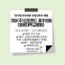 (주)오토랜드 이미지