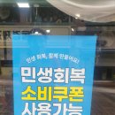 행복한뷰티샵
