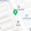 봉구스밥버거 완도점